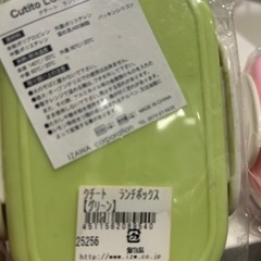 お弁当箱３つ
の画像