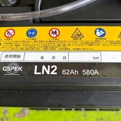 日産ノート12バッテリーの画像