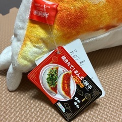 焼きたて！まんぷく餃子 ぬいぐるみの画像