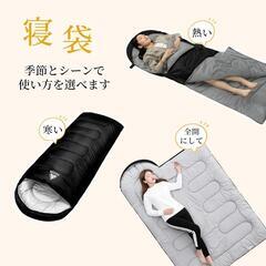 寝袋 シュラフ オールシーズン 封筒型 軽量 防災 丸洗い キャンプの画像