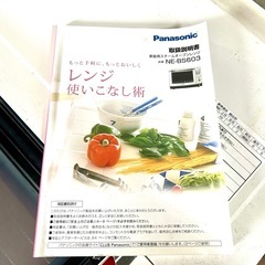 値下げ可能　Panasonic家庭用スチームオーブンレンジ電子レンジの画像