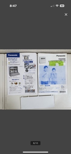 2020年製 Panasonic パナソニック 電気食器洗い乾燥機 NP-TH4-W ホワイト 食洗機