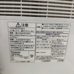 Panasonic除湿機の画像