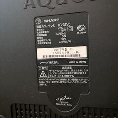 シャープ　AQUOS　32インチ　lc32v5の画像