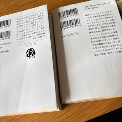 東野圭吾の５冊セットの画像