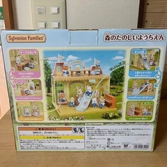 シルバニアファミリー　森の楽しい幼稚園の画像