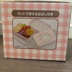 【新品未開封】春だみゅん保冷バッグ付きランチボックスの画像