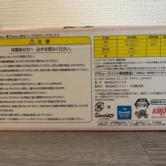 【新品未開封】春だみゅん保冷バッグ付きランチボックスの画像