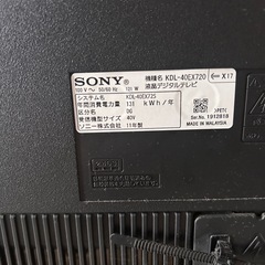 テレビ　BRAVIA ジャンクの画像