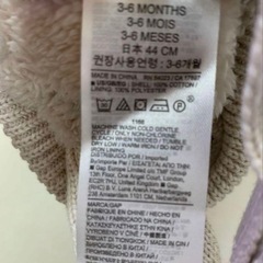 babyGAP ベビーニット帽　3-6ヶ月用　44cmの画像