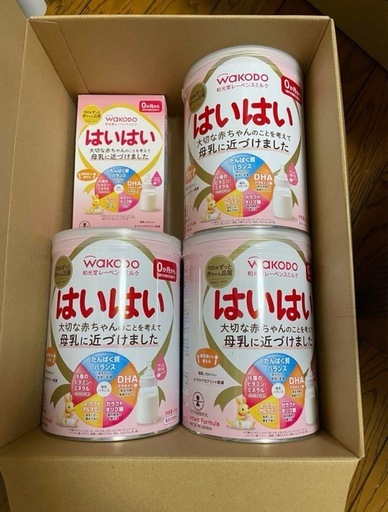 《決まりました》粉ミルクはいはい3缶＋スティック10本