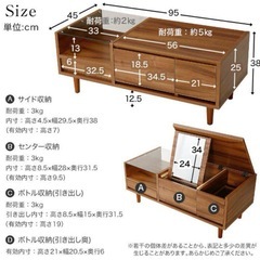 ドレッサーテーブルの画像