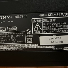 ソニー 32インチ テレビ 
の画像