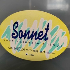 ❣️押し入れ収納❣️差し上げますの画像
