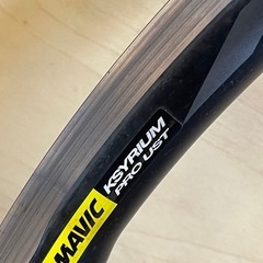 マヴィックキシリウムPRO USTシマノリムブレーキ用の画像