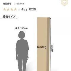 譲ります！無印良品木目ラックの画像