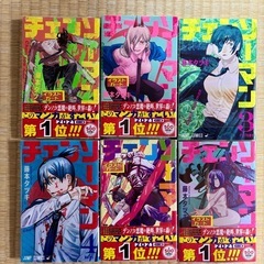 チェンソーマン　漫画　1〜11巻　イラストカード付きの画像
