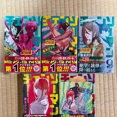 チェンソーマン　漫画　1〜11巻　イラストカード付きの画像