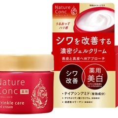 中古/スキンケア用品/12点セットの画像