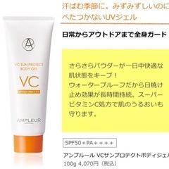 中古/スキンケア用品/12点セットの画像