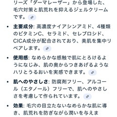 中古/スキンケア用品/12点セットの画像
