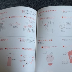 布おもちゃ＆布えほんの画像
