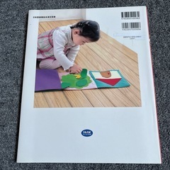 布おもちゃ＆布えほんの画像