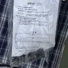 車椅子 引き取りに来てくれる方の画像