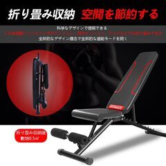 トレーニングベンチ＆ディップススタンド（9月28日まで！どちらかでもOK！）の画像