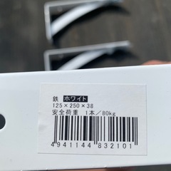 ②カウンター受け　棚受けの画像