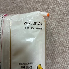 決定！パスタの画像