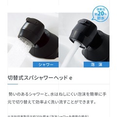 YUME エスポワール　シャンプー台　　の画像