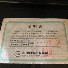 カワイ　アップライトピアノの画像