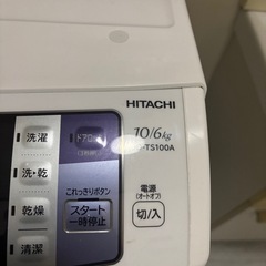 値下げHITACHI ドラム式洗濯機 BD-SG100A 9月21日まで