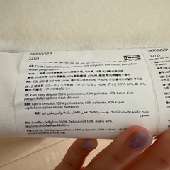 IKEA イス 白 高さ調節の画像