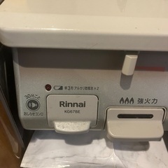 リンナイ　ガスコンロKG678Eの画像