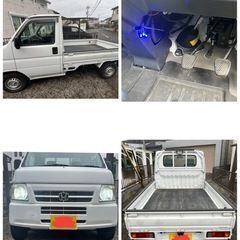 軽トラ探してます！ 車検整備なしでも
