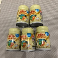 スワドルアップとほほえみみるく（液体）の画像