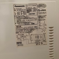 Panasonic オーブンレンジの画像