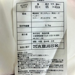 無印良品の身体にフィットするビーズクッション　人気の癒やされる落ち着いたピンク色の画像