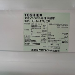 冷蔵庫 TOSHIBA GR-417G(S)の画像