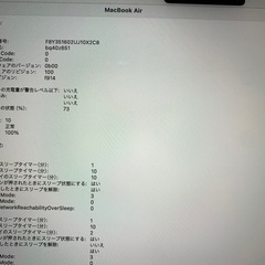 MacBook Air 2022 M2チップ 16GB/256GB ピンクゴールド（スターライト）の画像