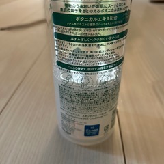 化粧水の画像
