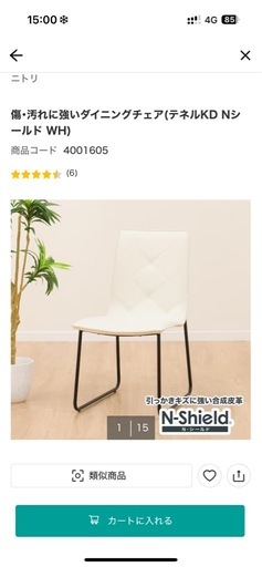 ソファ、テーブル