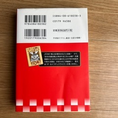 本/こち亀/大人袋①の画像