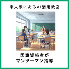 マンツーマン１時間3800円、実績を見ると納得する、ベテラン講師のサイト制作教室の画像