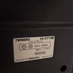 ズボンプレッサーの画像