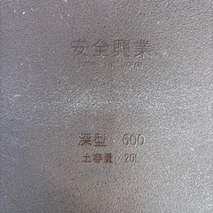 めだか プランター 中古品 6個の画像
