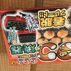 たこ焼き器の画像