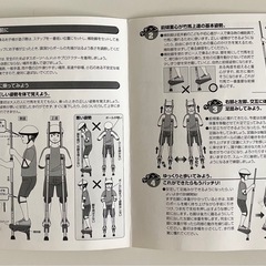 竹馬の画像